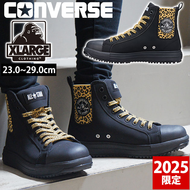 楽天市場】コンバース CONVERSE 安全靴 オールスターPS SIDEGORE HI