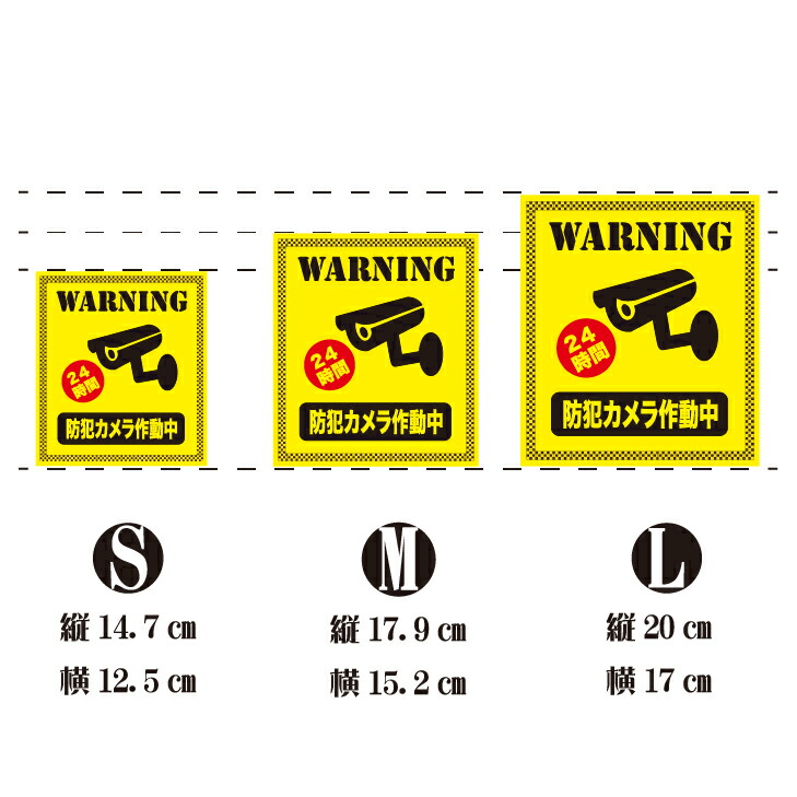 楽天市場】ステッカー インクジェット シール 耐水 ラミネート 屋外