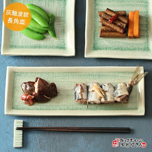 極希少】鈴木大弓 × 山口真人 コラボ作品 織部絵皿（角皿）本物保証 完