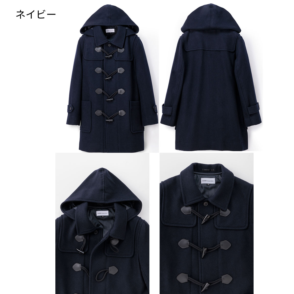 楽天市場】【お得なクーポン&P5倍！3/1(日)限定】 ダッフルコート 学生