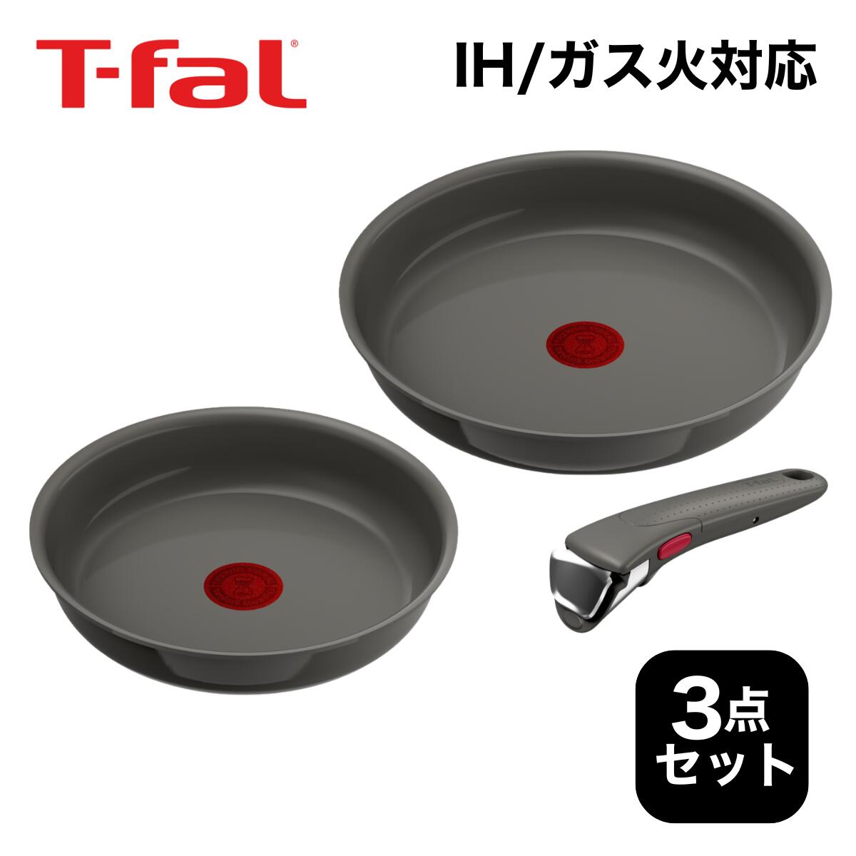 楽天市場】ティファール 【在庫限り】 T-fal フライパン 9点セット
