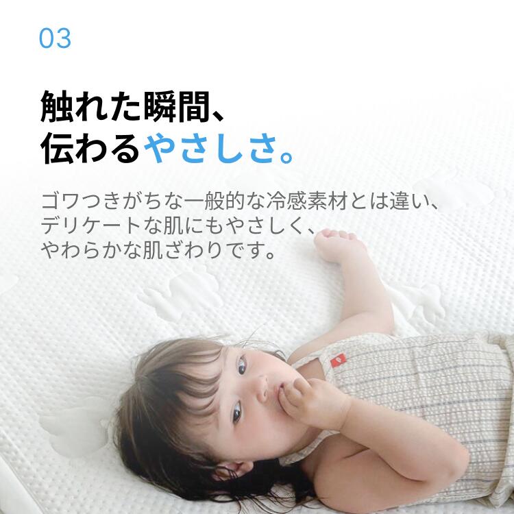 楽天市場】YUUNYSLEEP ユニースリープ クールマット 冷感マット 接触冷