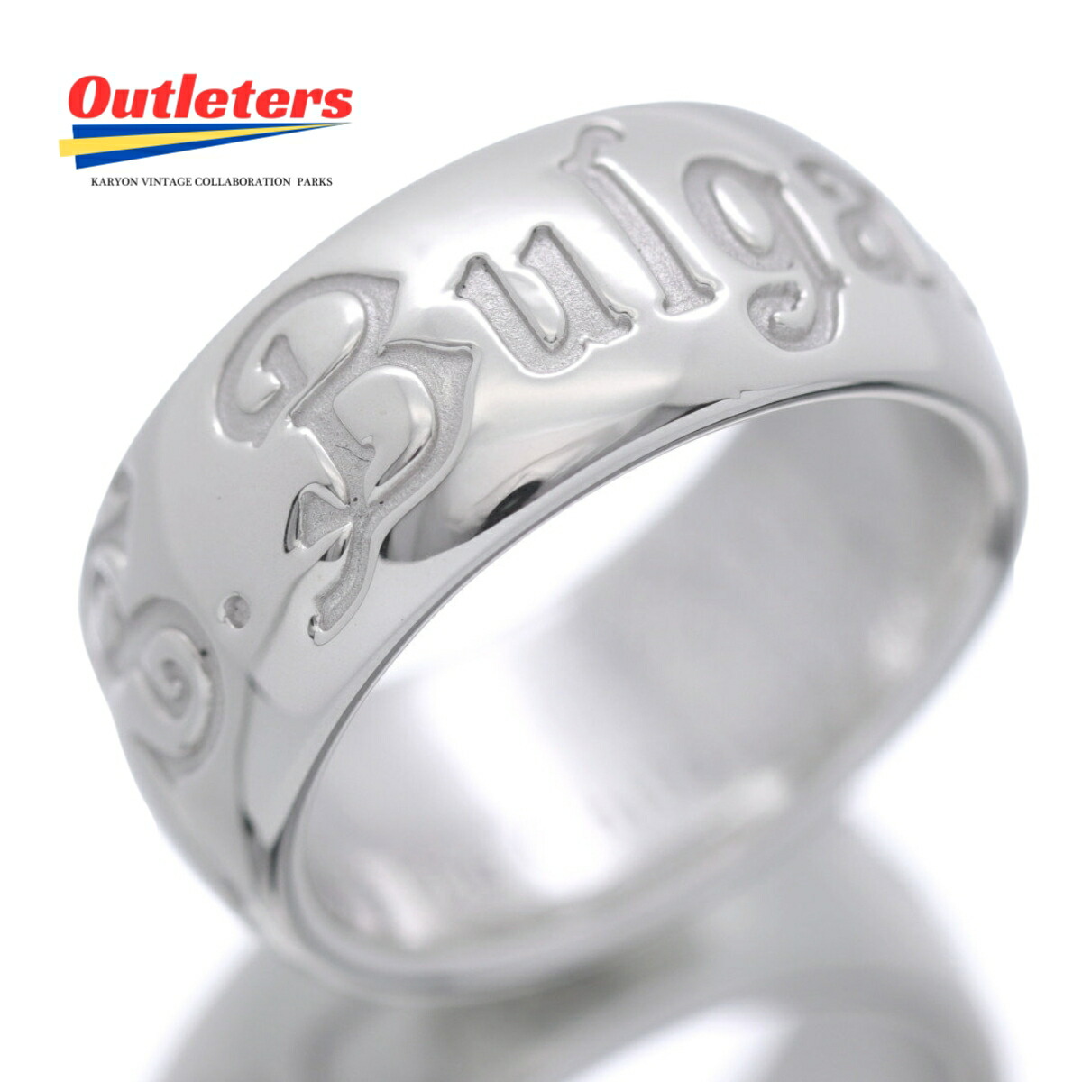 楽天市場】【動画有 ♯49(8号)】ブルガリ BVLGARI リング 指輪