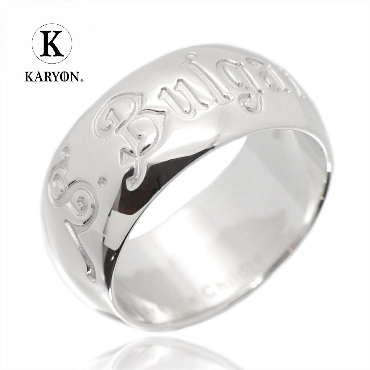 楽天市場】【ギフト品質】ブルガリ BVLGARI リング 指輪