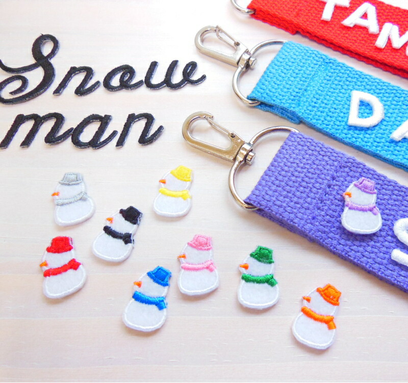 楽天市場】☆お好きなカラーで3枚選べます☆雪だるまワッペン3枚セット