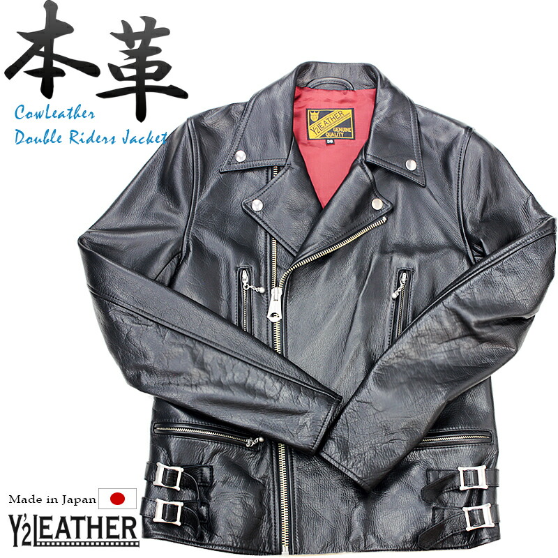 楽天市場】Y2LEATHER 日本製 本革 ダブルライダースジャケット 牛革