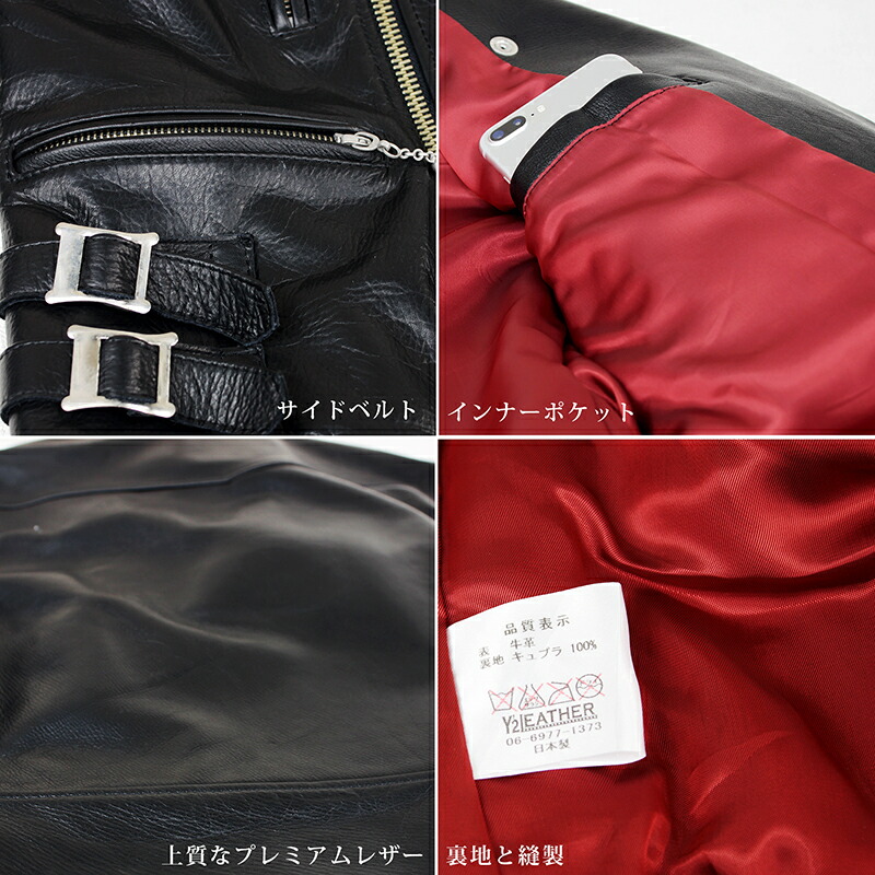 楽天市場】Y2LEATHER 日本製 本革 ダブルライダースジャケット 牛革