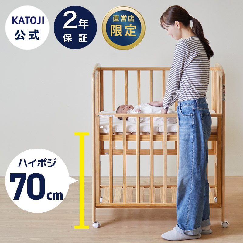 楽天市場】【公式限定】エクストラ ハイタイプ ミニベビーベッド