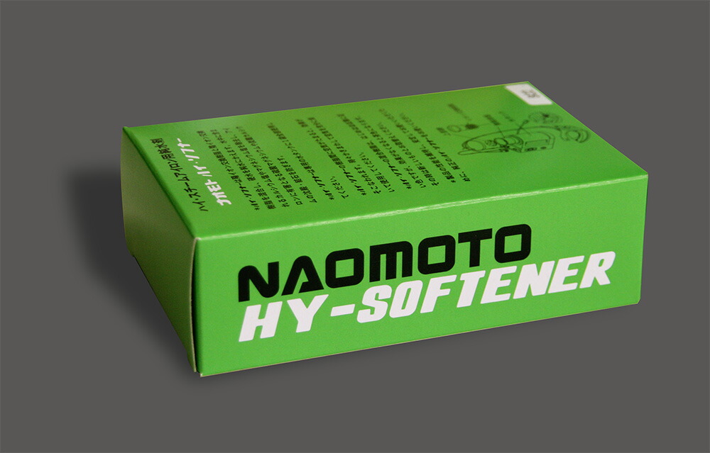 楽天市場】NAOMOTO ハイソフナー【直本工業,ナオモト,スチームアイロン