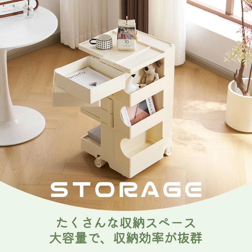 楽天市場】収納ワゴン ボビーワゴン キャスター付き ブレーキ付き
