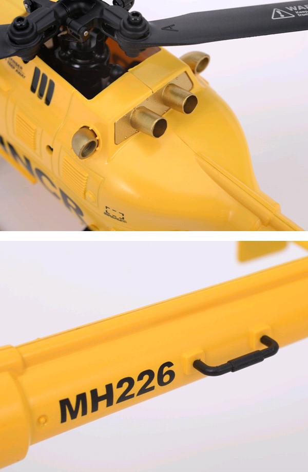 楽天市場】G-FORCE ジーフォース GB300 Bo105 INCR RTFセット 1/48