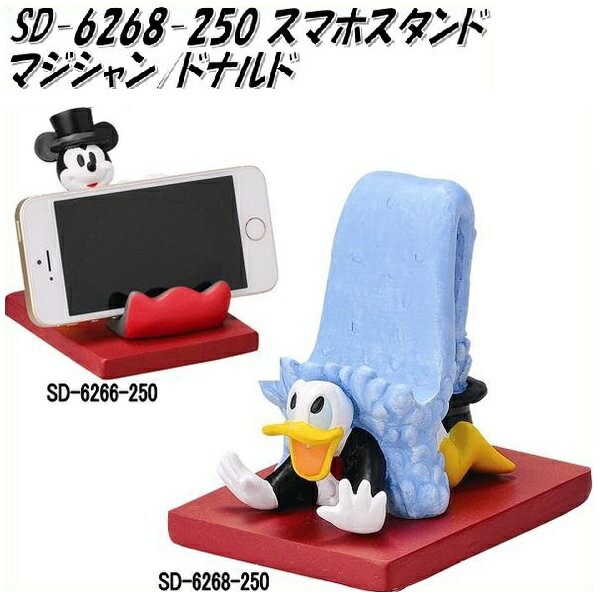 楽天市場】セトクラフト SD-6268-250 スマホスタンド マジシャン