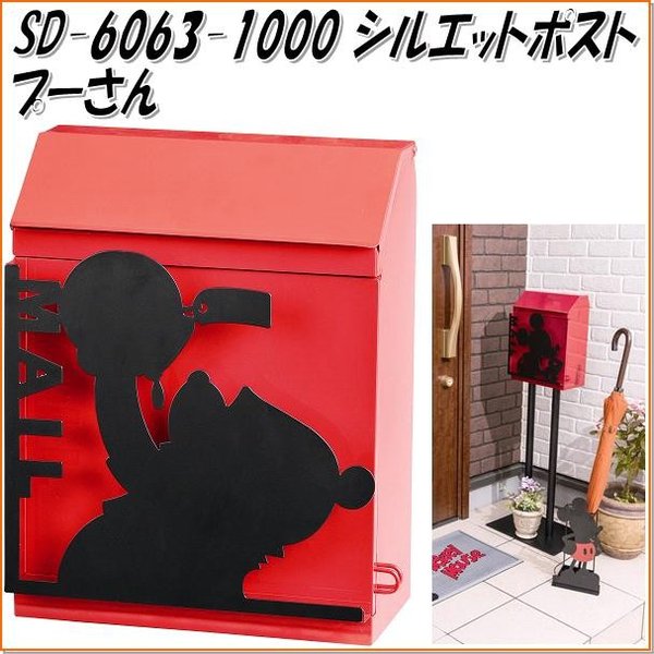 楽天市場】セトクラフト SD-6062-1000 シルエットポスト ドナルド