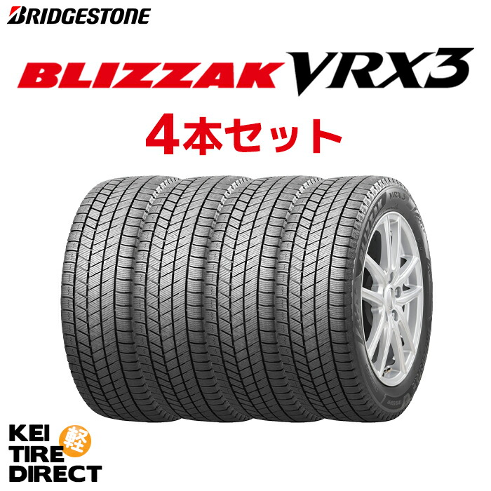 楽天市場】スタッドレスタイヤ 155/65r14 4本セット（タイヤ・ホイール