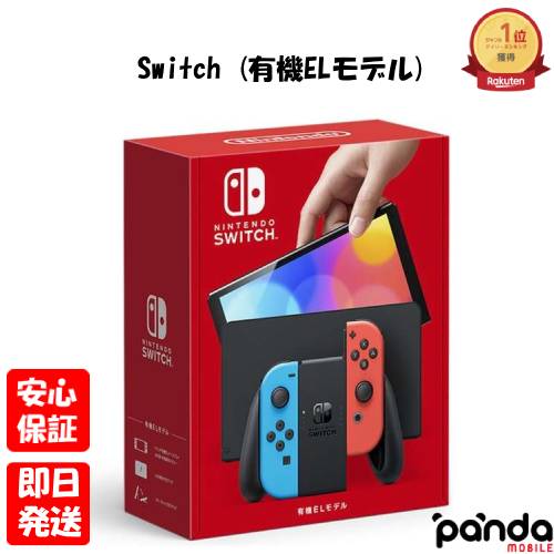 楽天市場】nintendo switch 本体の通販