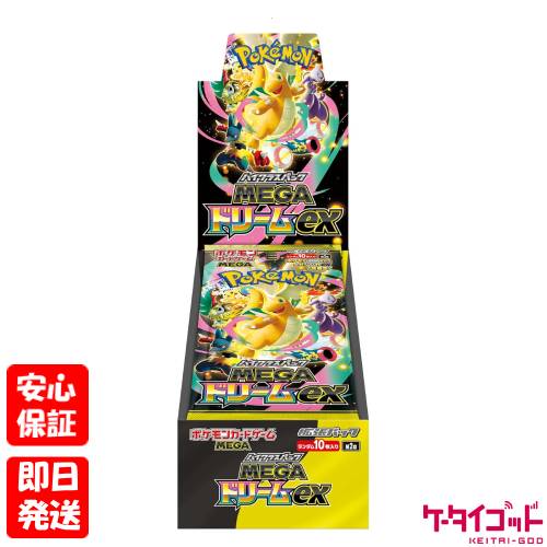 楽天市場】ポケモンカード megaドリームex box（ホビー）の通販