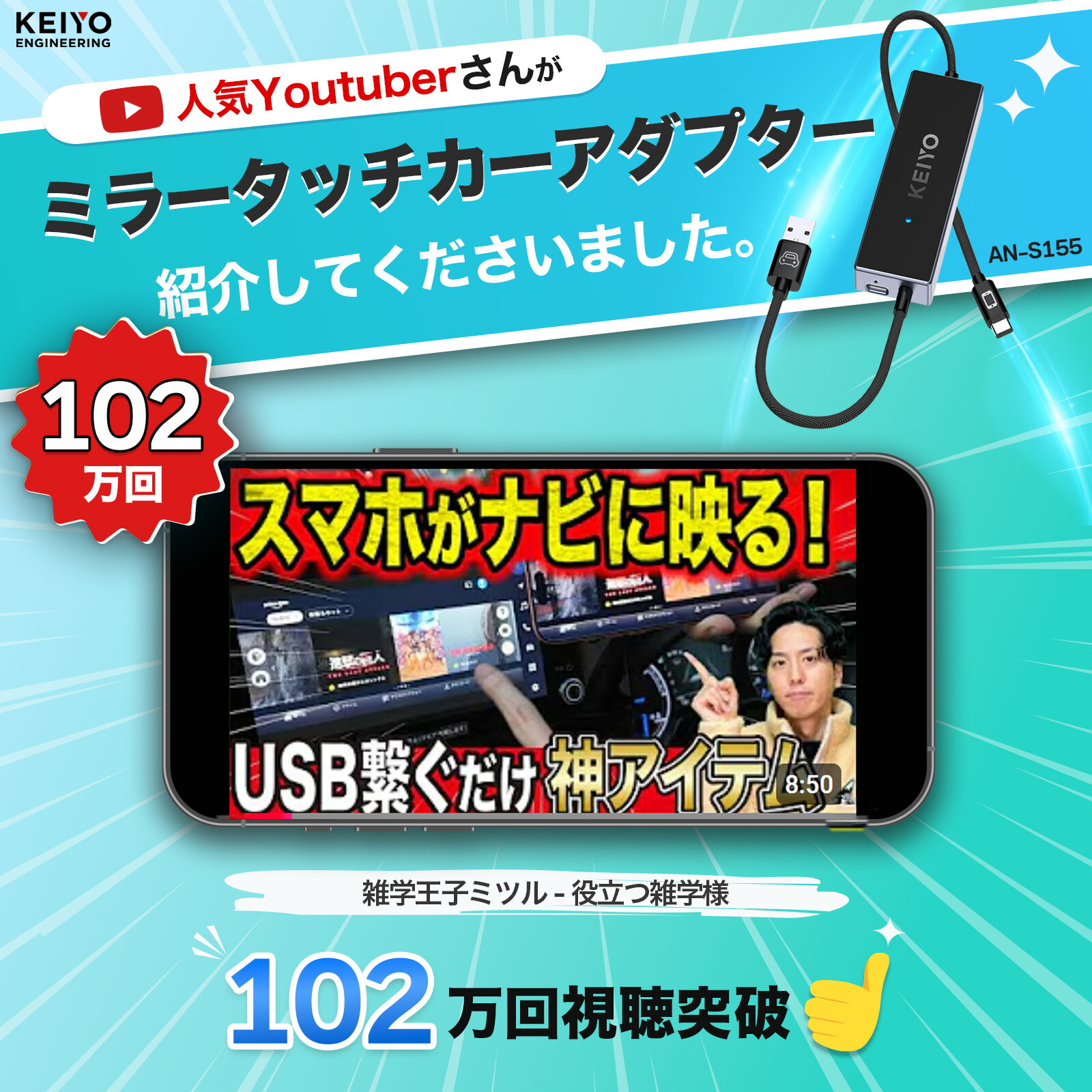 楽天市場】スーパーSALEサーチ参加☆KEIYO公式 APPミラータッチカー