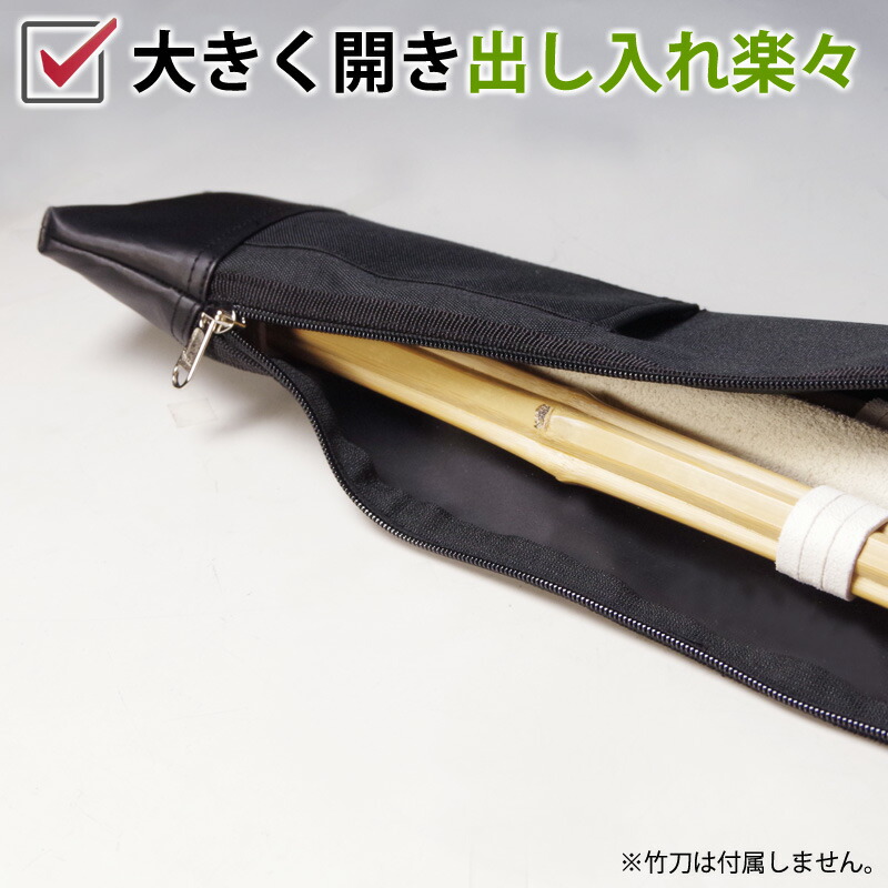 楽天市場】[剣道屋] 中高生 一般向け【竹刀3本・木刀1本 収納】 ダブル