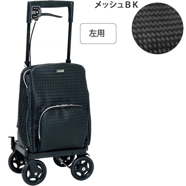 ショッピングカート 4輪横押し」の人気商品一覧 | 安い商品を通販