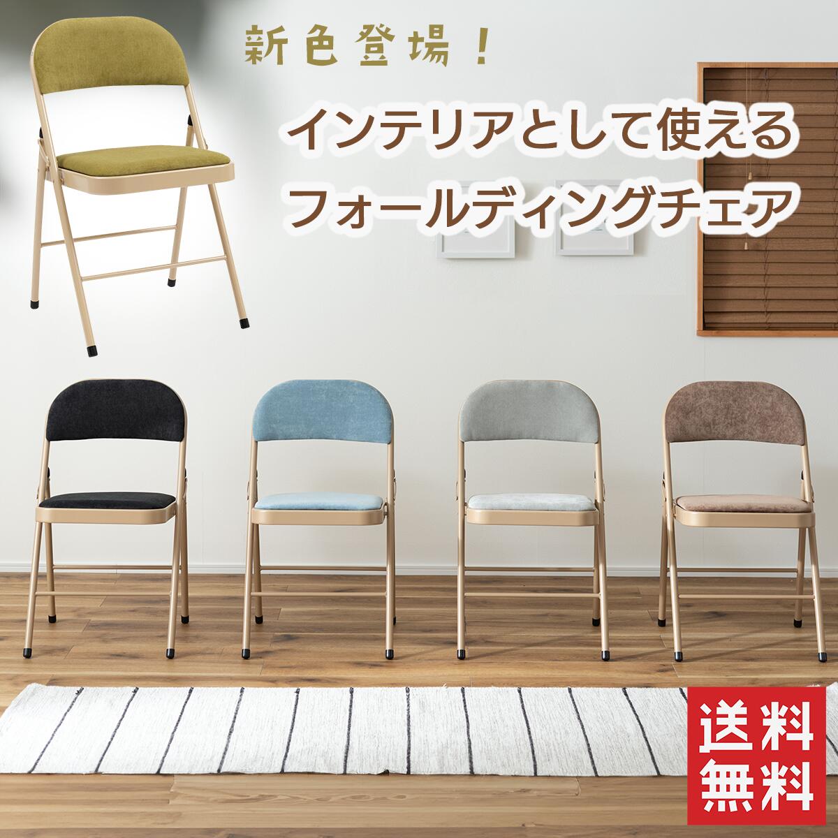 楽天市場】フォールディングチェア チェア アメリカンヴィンテージ