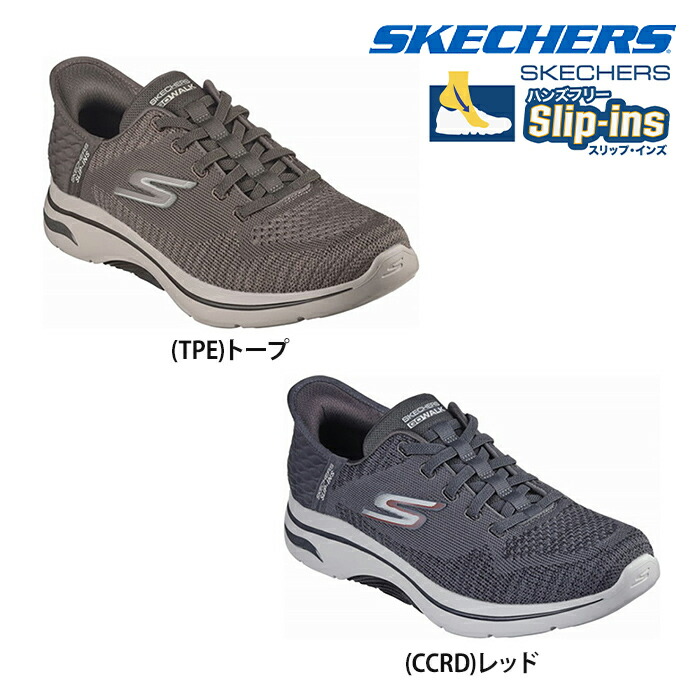 楽天市場】【送料無料】SKECHERS スケッチャーズ メンズ スリップ