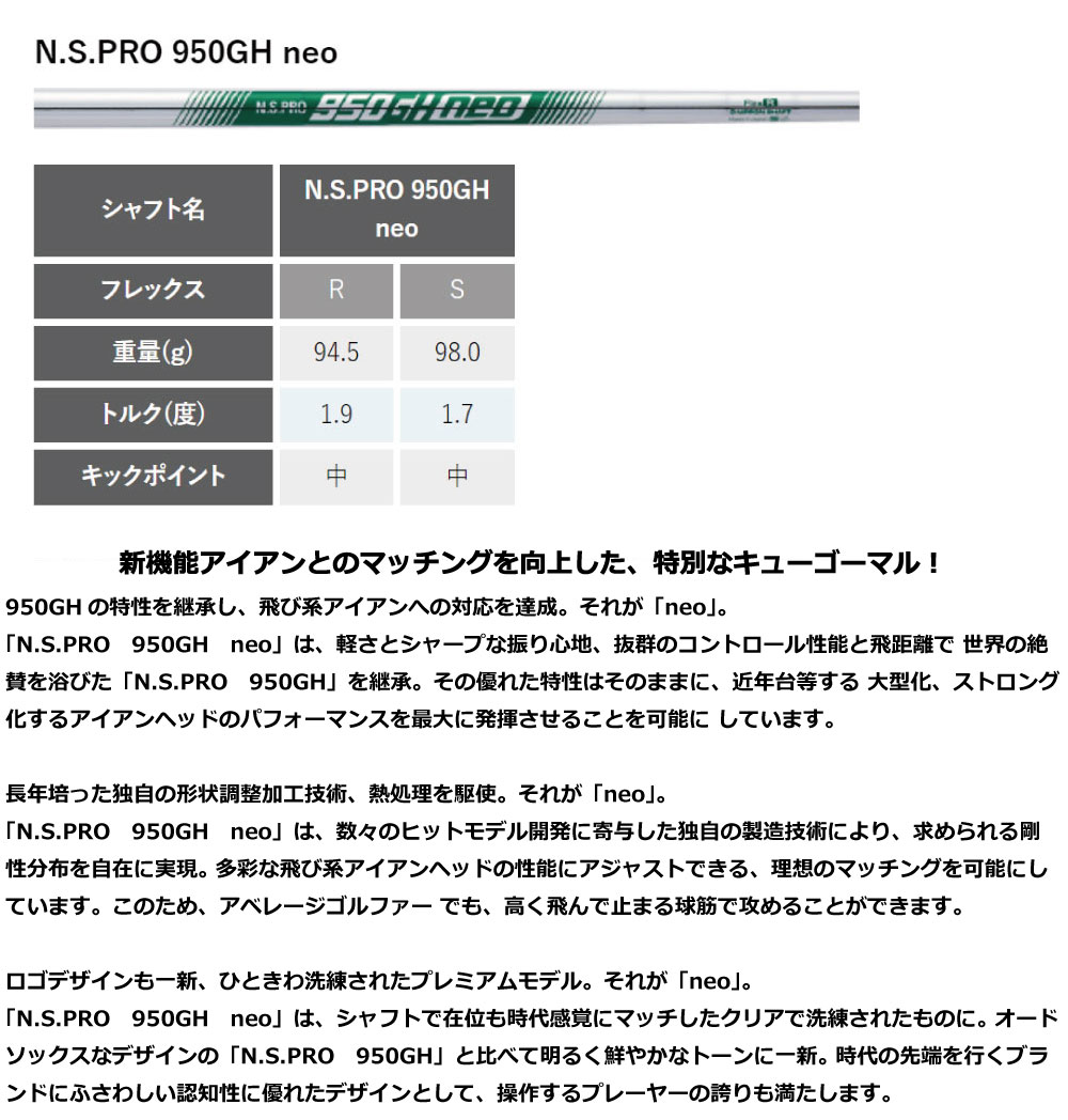 楽天市場】ピン i240 アイアン PING i240 iron NS PRO 950GH NEO ネオ