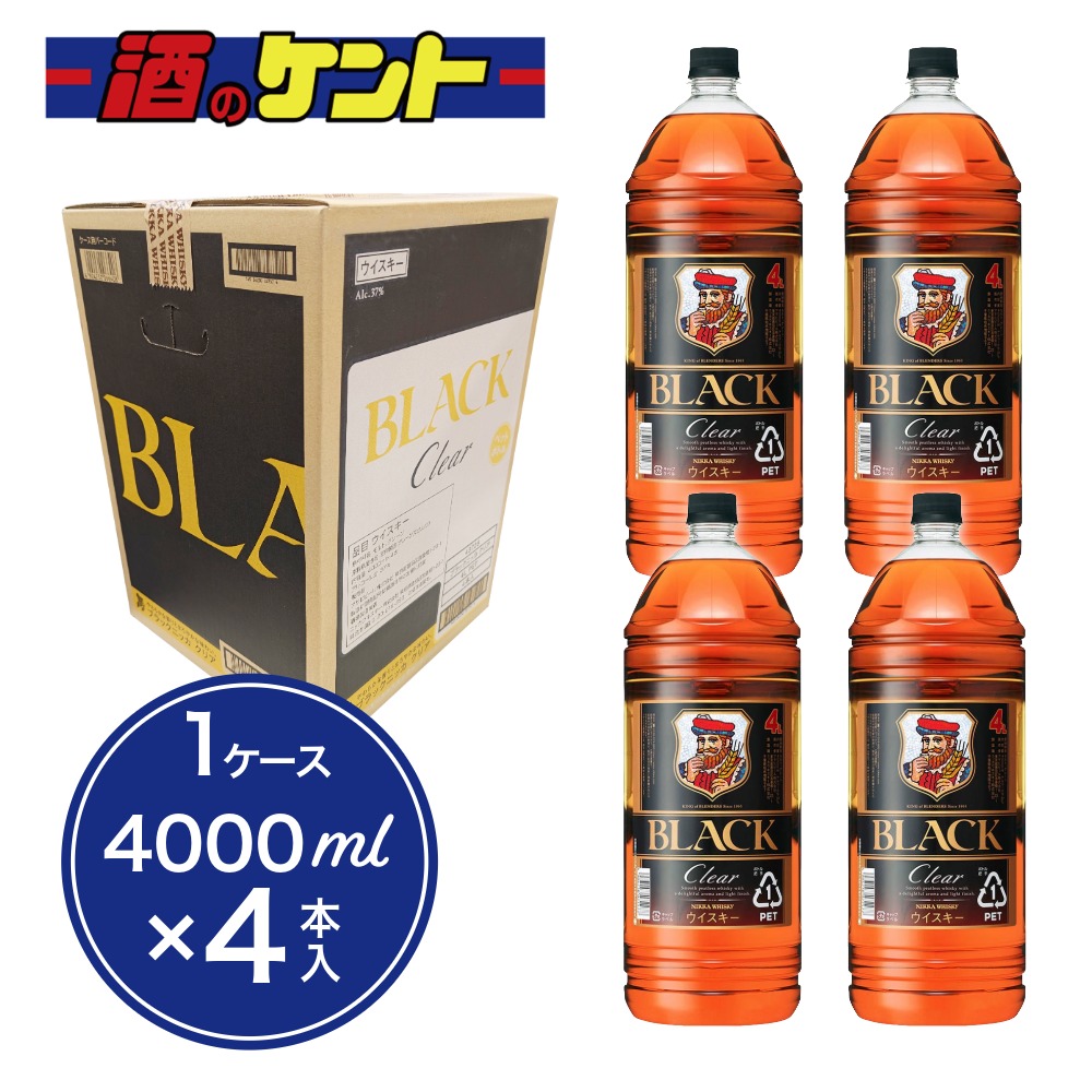 楽天市場】ブラックニッカ クリア 4L ウイスキー 37度 [ ハイボール に