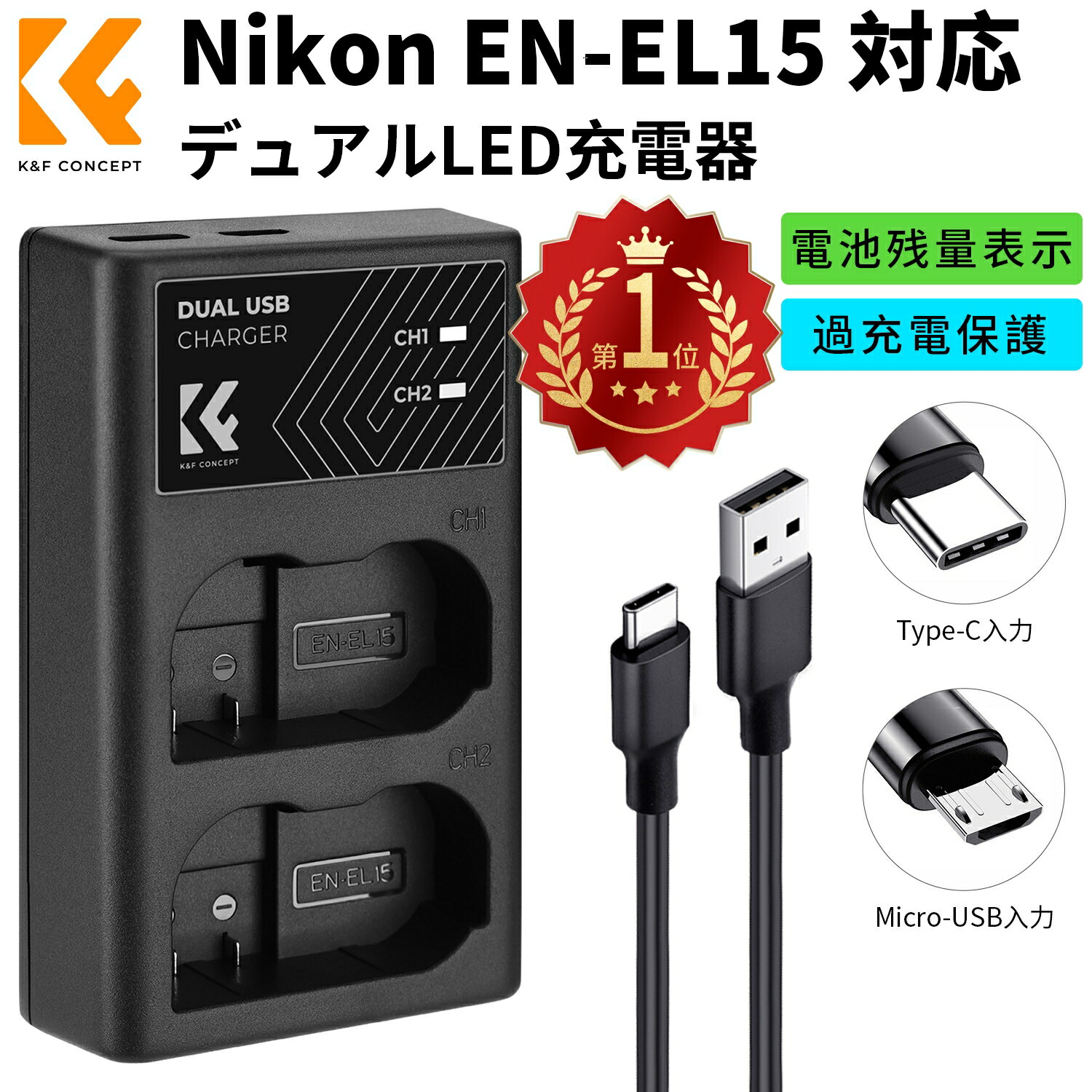 楽天市場】nikon d7000 充電器の通販