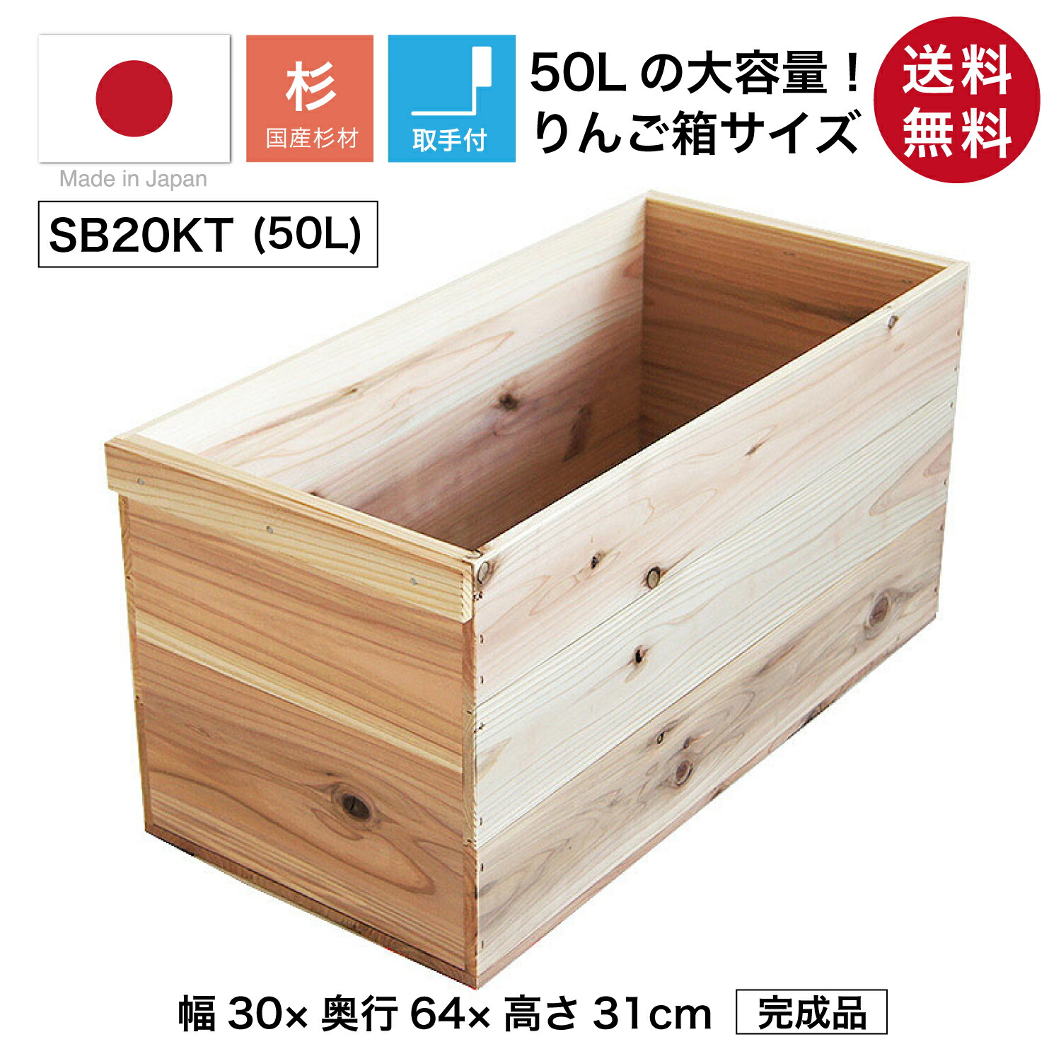 楽天市場】りんご箱 取手なしの通販