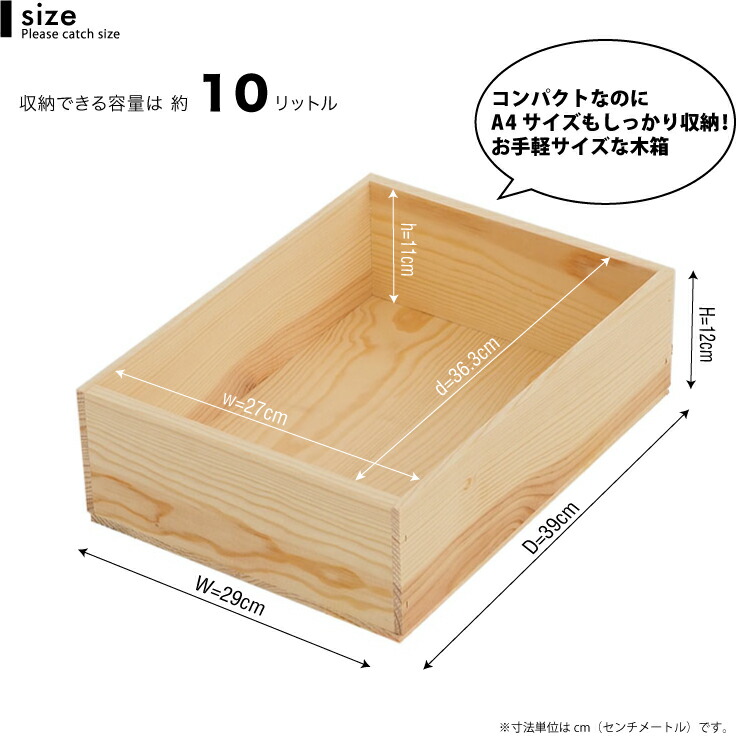 楽天市場】『木箱 MA3KN/取手なし/(赤松 パイン材)』国産無垢材 りんご
