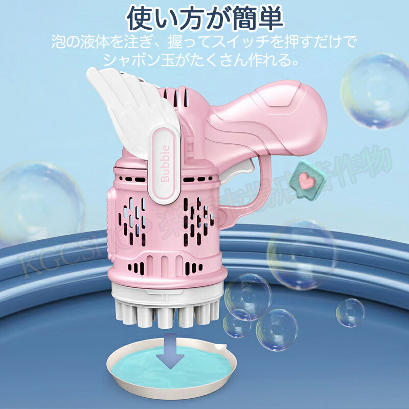 楽天市場】【最大25%OFF】シャボン玉 電動 泡製造機 マシーン