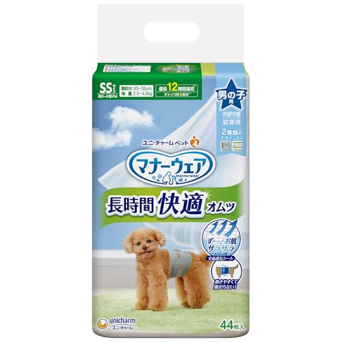 楽天市場】マナーウェアss44枚の通販