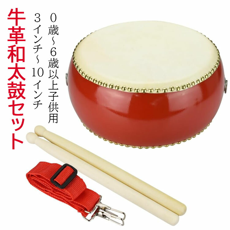 楽天市場】【当店の太鼓職人が製作】団扇太鼓1尺5寸 革面直径45cm ばち