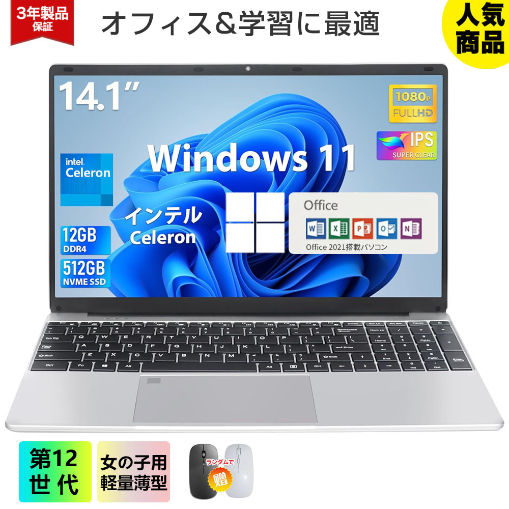 楽天市場】動画編集 パソコン おすすめの通販