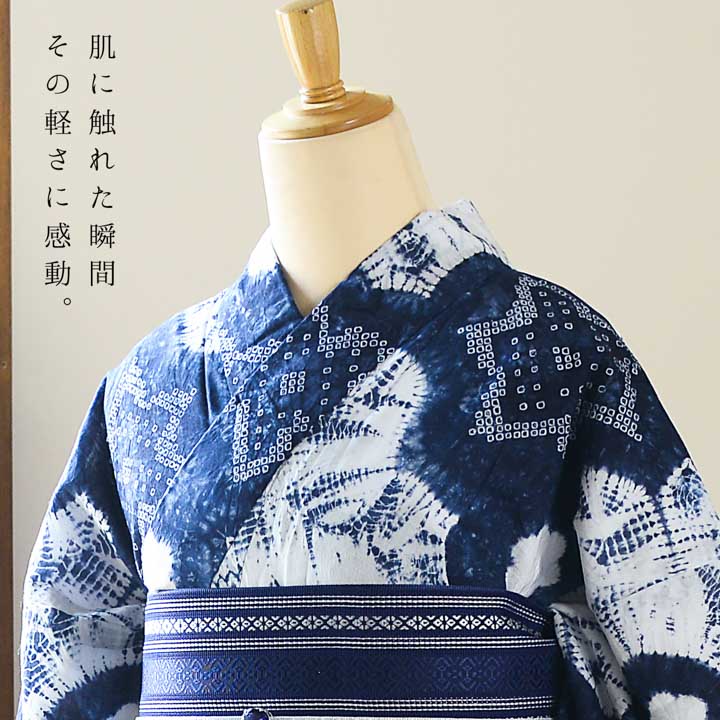 楽天市場】お仕立て上がり絞り浴衣単品「花 紺色（梵天）」有松絞り