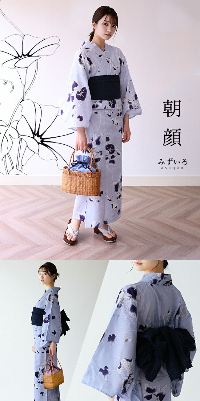 楽天市場】＼ポイント2倍／【LINE登録で5%OFF】?浴衣 大人の花柄