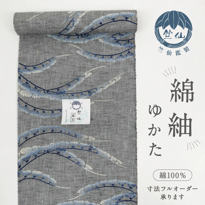 楽天市場】【新品】 反物 『竺仙』 綿紬 浴衣反物 グレー地 懸崖の菊