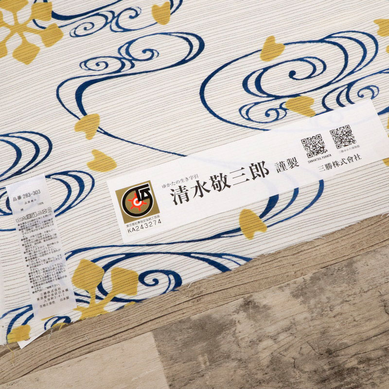 楽天市場】【新品】『三勝染』浴衣反物【綿絽】尾形乾山 流水水草文