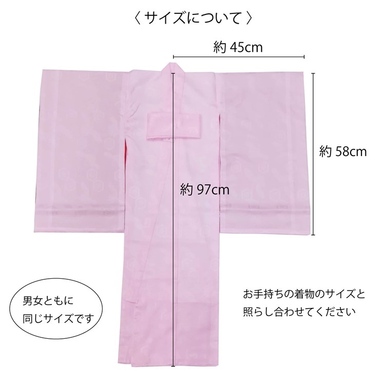 楽天市場】お宮参り 産着用 長襦袢 初着 着物 一つ身 下着 赤ちゃん