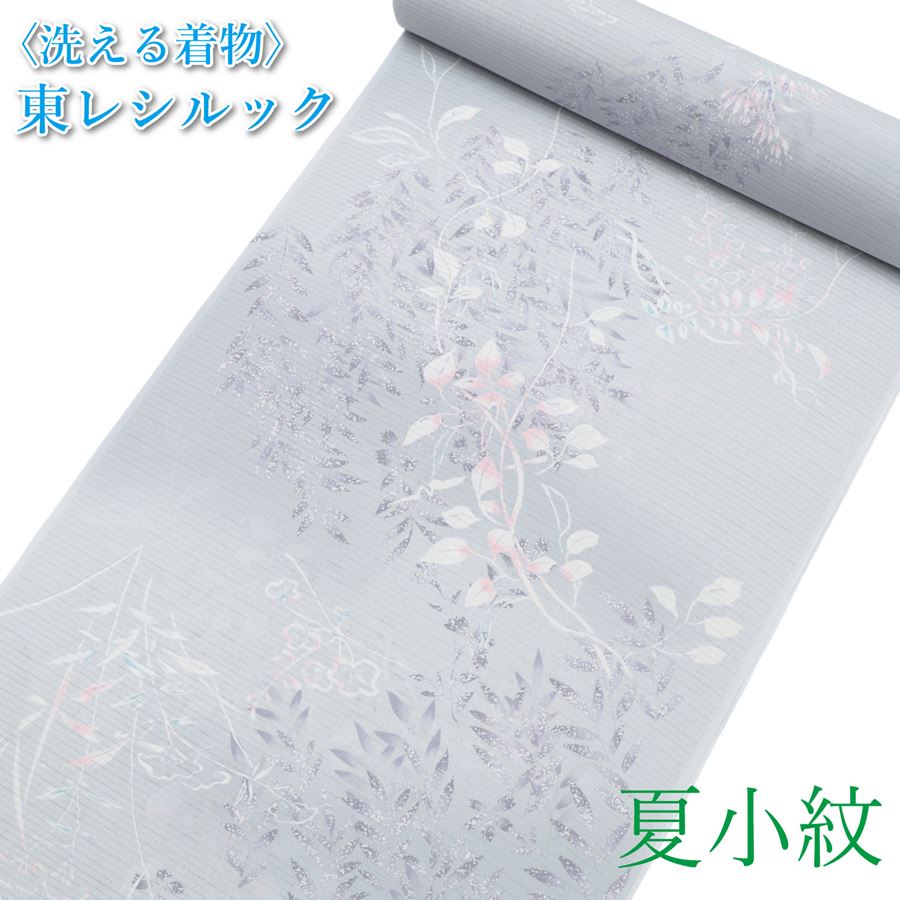 ポリエステル 反物 夏 女性着物 | 通販・人気ランキング - 価格.com