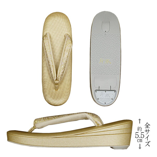 楽天市場】留袖用 草履 バッグセット 紗織 沙織 フリーサイズ ゴールド