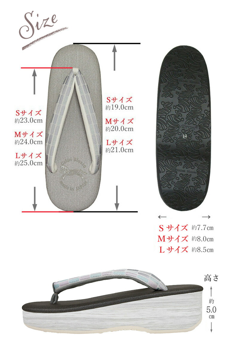 楽天市場】カフェ草履 菱屋カレンブロッソ Sサイズ Mサイズ Lサイズ