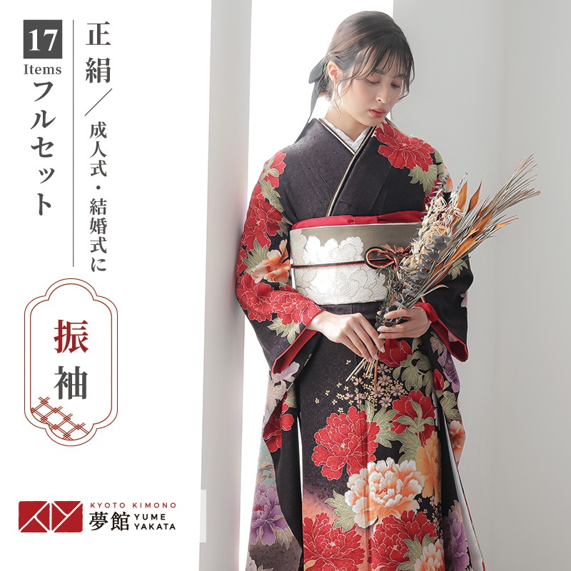 楽天市場】成人式早割クーポン10％オフ【振袖 レンタル】RS588 正絹 茶