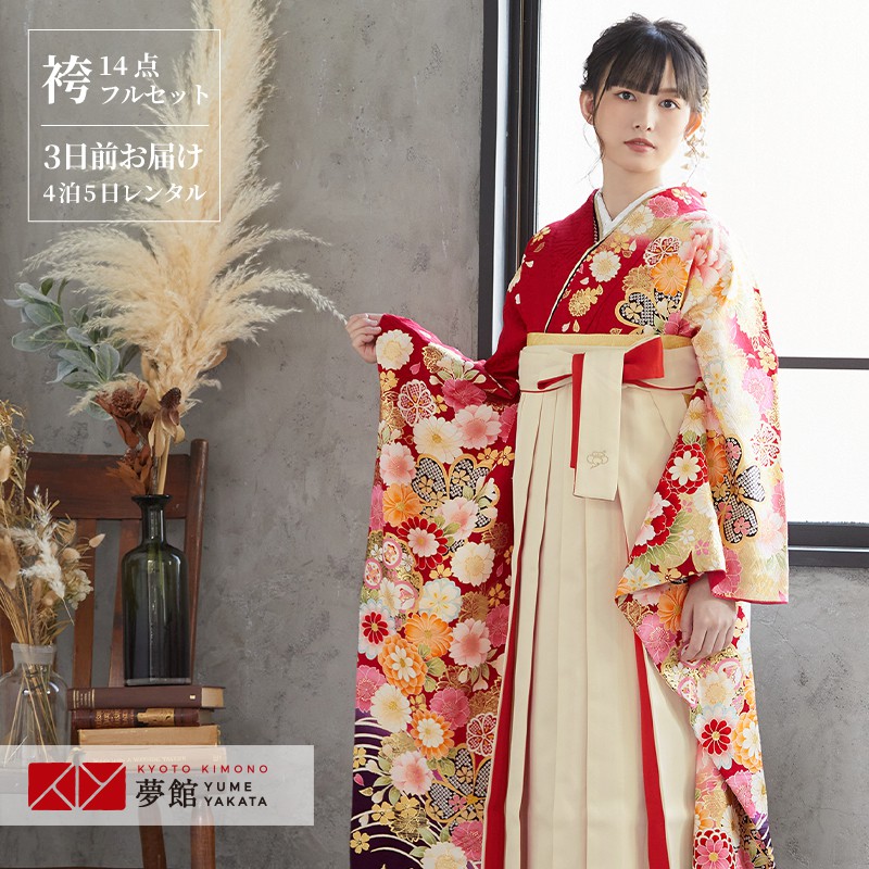 楽天市場】【レンタル】袴 レンタル 卒業式 女 袴セット 振袖＆袴