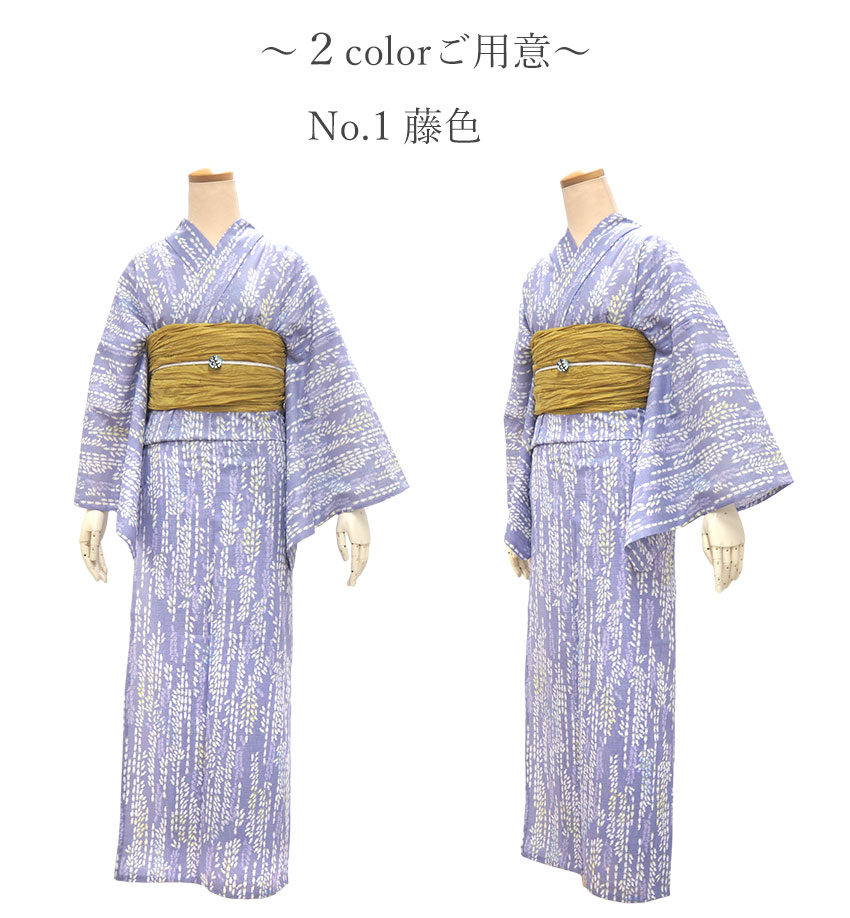 楽天市場】浴衣 レディース 単品 みすずうた フリーサイズ 藤色 紺