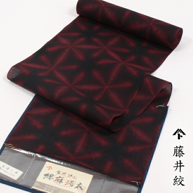 楽天市場】【3/1 0:00-3/2 9:59☆10%OFFクーポン】【藤井絞】 特選