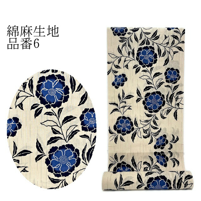 1525☆浴衣 藍染 本染め 10枚セット おまとめ リメイク素材 1525☆浴衣