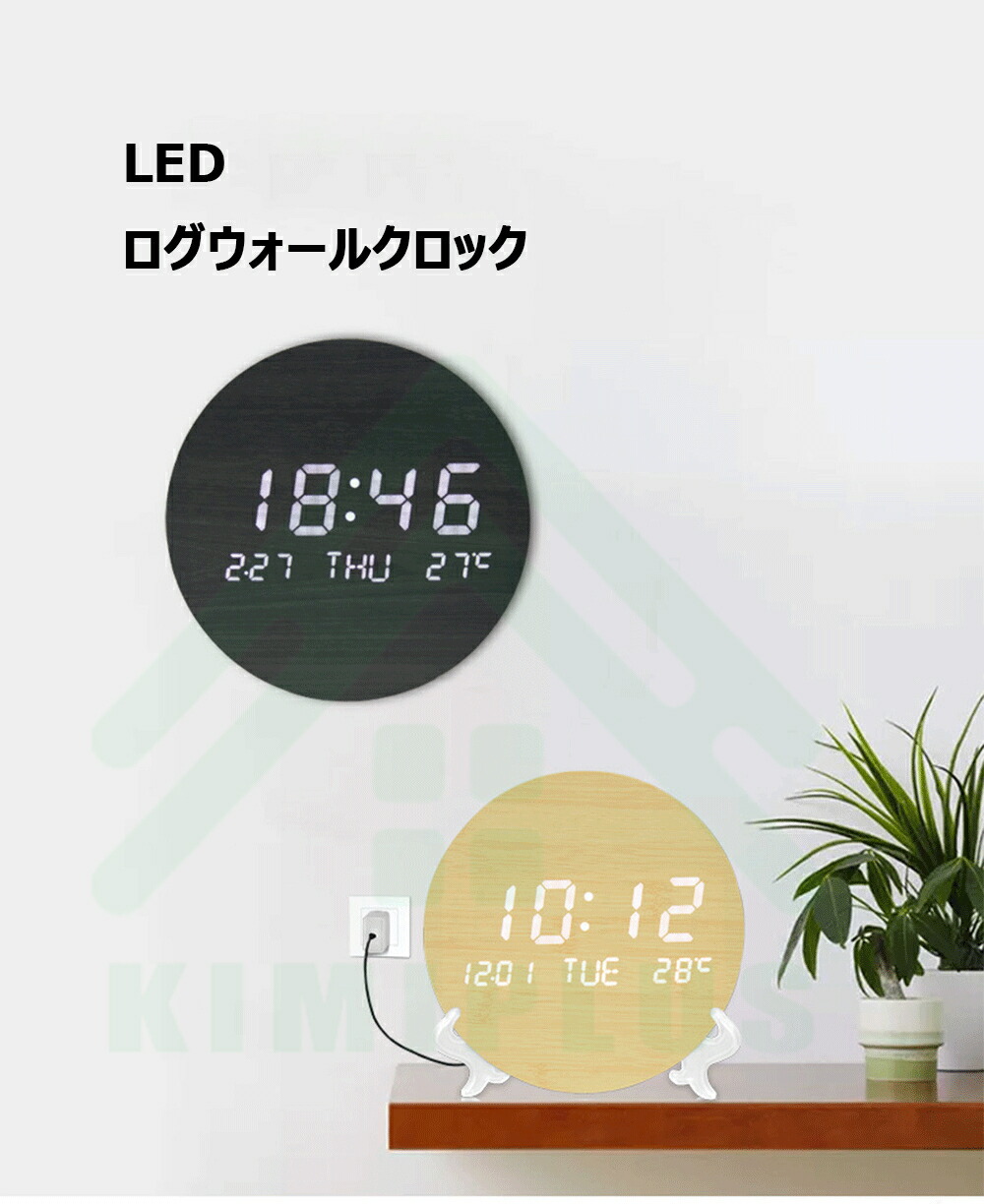 楽天市場】時計 掛け時計 無線長時間航続 壁掛け デジタル 掛け時計