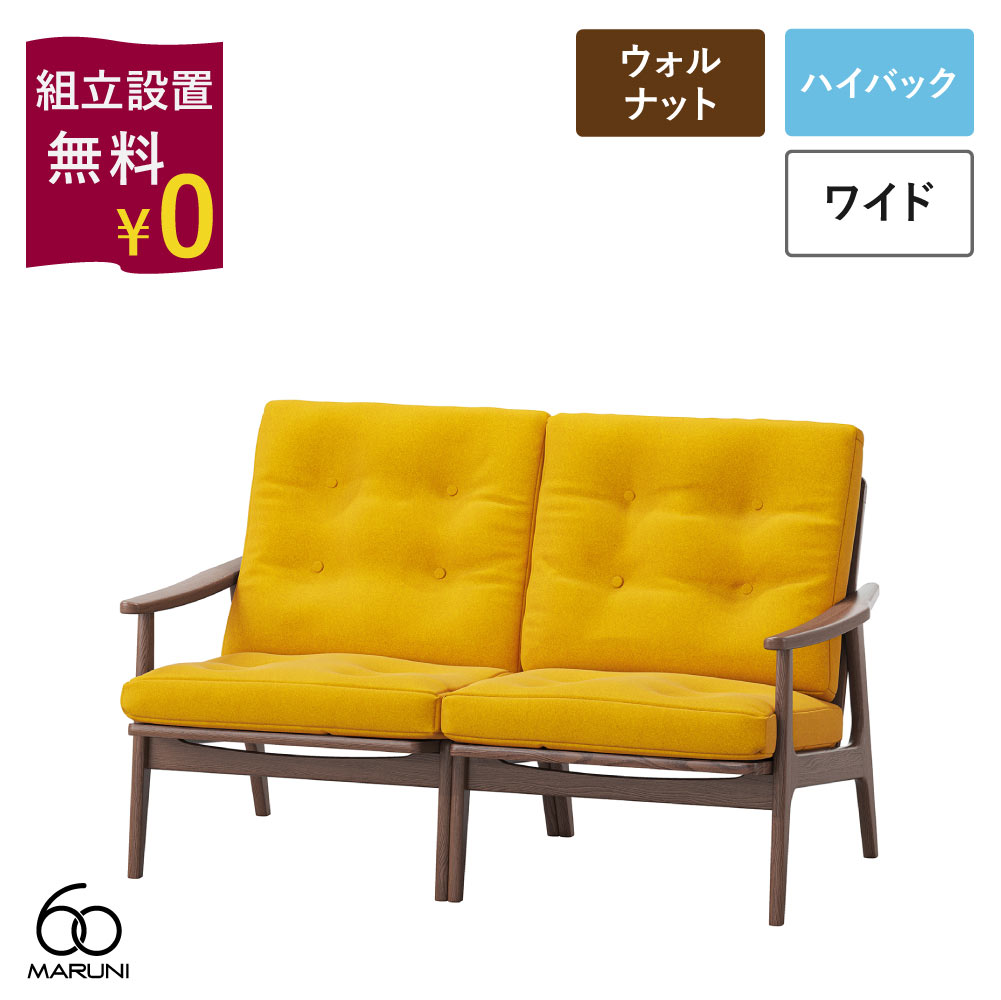 楽天市場】【組立設置無料キャンペーン】全20色 マルニ60+ フレーム