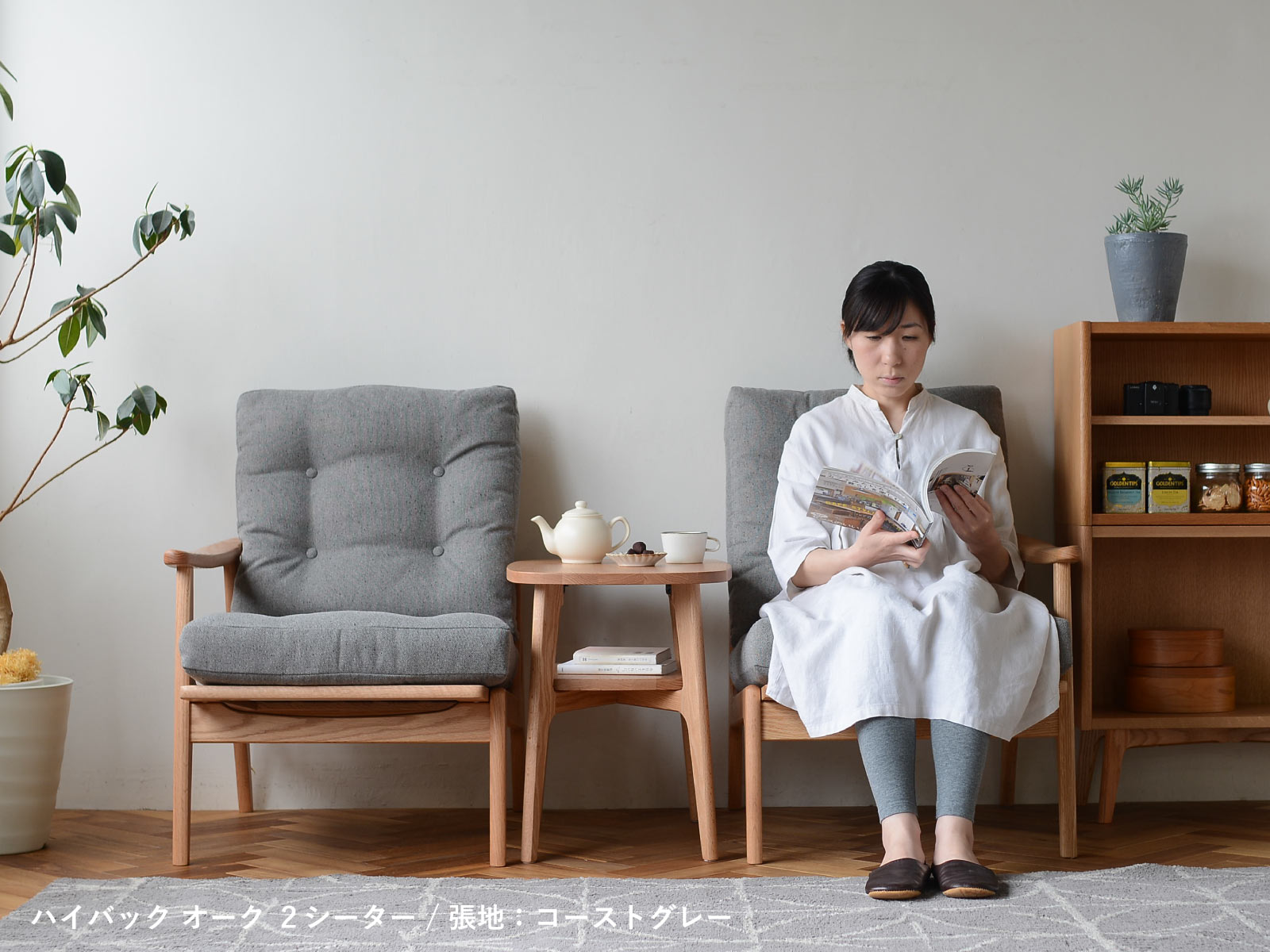 楽天市場】【無料生地サンプル有】 全20色 マルニ60+ フレームチェア